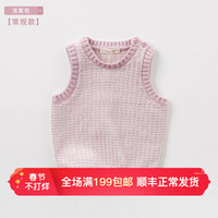 davebella戴维贝拉秋冬新款男女童针织马甲 幼童宝宝毛衣背心 粉色 110(5Y(建议身高100-110cm))