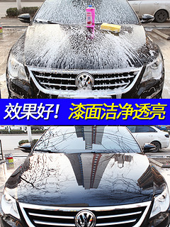 V-MAFA CAR CARE 带蜡洗车液 1L+毛巾+海绵