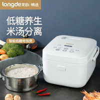 龙的（longde）电饭煲 低糖电饭锅米汤分离家 用多功能智能饭煲 LD-RS30D