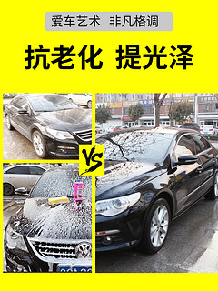 V-MAFA CAR CARE 带蜡洗车液 1L+毛巾+海绵