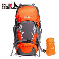 北山狼（BSWolf）登山包户外背包男女 旅行双肩包旅游背包徒步装备 户外双肩包 橙色 50L