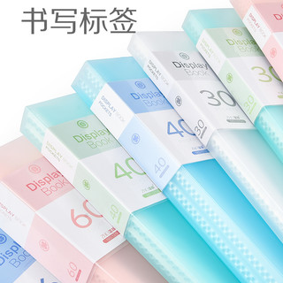 正彩 a4文件夹透明插页试卷收纳袋多层文件册