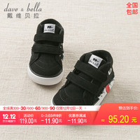 davebella戴维贝拉2019秋冬新款男童板鞋 儿童宝宝卡通休闲帆布鞋 黑色 130(鞋内长13.0cm)
