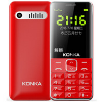 KONKA 康佳 U8 按键老人手机 移动联通2G 中国红