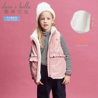 davebella戴维贝拉冬天新款女童加绒保暖马甲 小孩中大童背心 粉色 150cm(11Y(建议身高140-150cm))