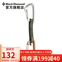 黑钻/BD 户外攀岩装备快挂-Freewire Quickdraw 18cm 381019 茶色