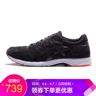 ASICS/亚瑟士马拉松男鞋专业跑步鞋虎走竞速跑鞋运动鞋TARTHERZEAL6 T820N-001 黑色/黑色 44.5