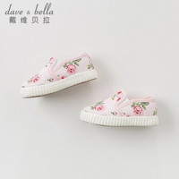 davebella戴维贝拉春装新款女童碎花帆布鞋 婴儿宝宝休闲板鞋 粉色 150(鞋内长15.0cm)
