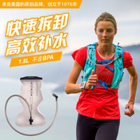 美国nathan超轻男女马拉松越野跑步水具不含BPA大开口新款水袋 4551-0153-1.8L