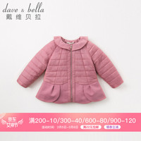 davebella戴维贝拉秋冬季新款女童保暖棉服 宝宝棉衣  DB11818 深粉色 120cm（6Y(建议身高110-120cm））
