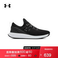 安德玛官方UA Breathe Trainer女子运动训练鞋Under Armour-3021335 黑色001 38