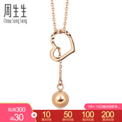 Chow Sang Sang 周生生 18K金 90369N Love Decode 镂空心形 项链