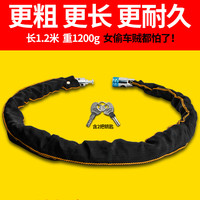 CoolChange 酷改 自行车链子锁 65cm