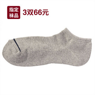 无印良品 MUJI 男式 合脚直角足底起绒 运动船袜 灰色 25-27cm