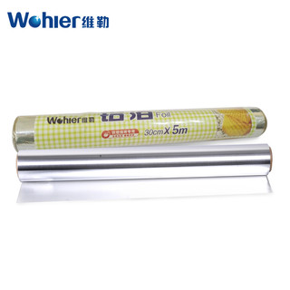 Wohler 维勒 锡纸 5m*30cm*15微米