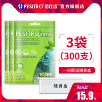 pesitro 高拉力细滑牙线棒 50支 *6盒