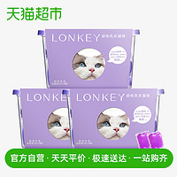 lonkey 浪奇 洗衣凝珠 玫瑰 72颗