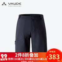 巍德（VAUDE）弹力短裤春夏季户外运动健身速干排汗裤男 暗海军蓝 M