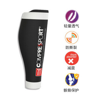 瑞士COMPRESSPORT  R2V2进口运动压缩小腿套 马拉松越野跑步护腿绑腿足球篮球旅行 R2V2亮黄色 T2