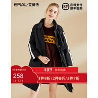 艾莱依冬季立领羽绒服女中长款修身撞色条纹外套ERAL16369-FDAB 黑色 160/84A/M