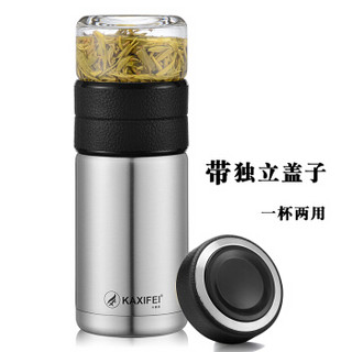 卡西菲（kaxifei）茶水分离保温杯男女商务大容量不锈钢泡茶杯 创意水杯分离式便携保温功夫茶杯 钢本色（玻璃茶仓）+杯刷+独立盖子