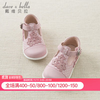 davebella戴维贝拉秋季新品儿童女童魔术贴轻便运动鞋 女宝宝鞋子 波点粉色 160(鞋内长16.0cm)