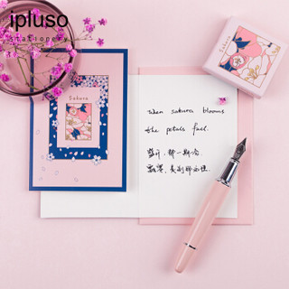 ipluso 意索 钢笔礼盒 樱花香氛版