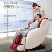 舒华家用智能按摩椅零重力全身家用太空舱多功能椅子SH-M6800
