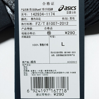 ASICS亚瑟士跑步短裤男士运动短裤fuzeX 7英寸印花142934-1174 黑色印花 XXL