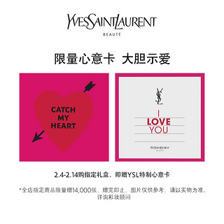 YVES SAINT LAURENT 圣罗兰 一箭猎心 圆管情人节限定礼盒