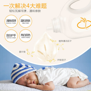 喜朗谷斑 婴儿洗衣液 4件套 1050ml+426m*3袋