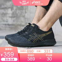 亚瑟士ASICS 稳定透气跑步鞋男运动鞋 GEL-EXALT 4 T8D0Q-9094黑色 40.5