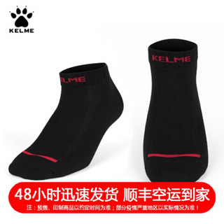 KELME卡尔美船袜平板休闲袜运动弹力透气袜子K15Z958 黑色 M(36-41)