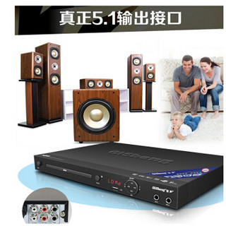 奇声（Qisheng）DVP9800 家用高清DVD光盘播放机5.1声道CD VCD EVD影碟机 【解码版】HDMI高清机+1无线话筒+碟片
