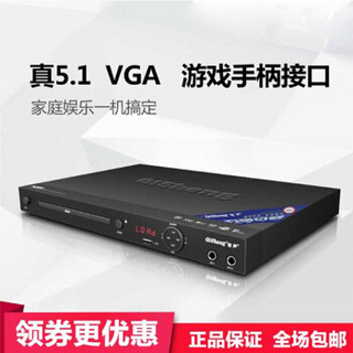 奇声（Qisheng）DVP9800 家用高清DVD光盘播放机5.1声道CD VCD EVD影碟机 【解码版】HDMI高清机+1无线话筒+碟片