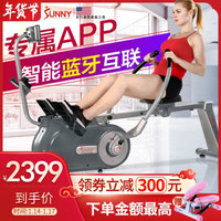 美国SUNNY双桨划船机家用磁控静音折叠划船器纸牌屋 包安装（地址是否包安装详询客服）