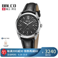 Swiss Made 瑞士拜戈(BALCO)原装进口商务石英真钻石皮带情侣表女士手表3535 黑色3111Q3525