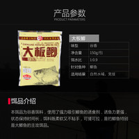 化氏 大板鲫鲫鱼饵料拉丝粉竞技休闲钓窝料鱼饵鲫鱼打窝基础饵野钓春季配方钓具旗舰 2包