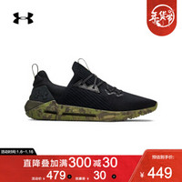 安德玛官方UA HOVR SLK EVO男子印花运动休闲鞋Under Armour3021919 黑色001 42