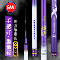 GW光威 鱼竿波匠.攻鲤青碳素轻硬台钓竿28调手竿大物竿巨物竿野钓竿8米9米11米钓具10米+竿稍
