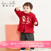 davebella戴维贝拉冬款新品男女童儿童新年棉服 婴儿宝宝棉衣拜年服 红色 110cm(5Y(建议身高105-115cm))