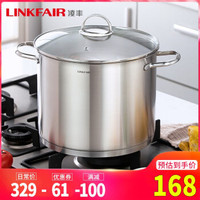 凌丰(LINKFAIR) 304不锈钢汤锅煲汤锅 加厚家用大汤锅 德国工艺 煤气电磁炉通用厂家直发 LFDTG-GJ24SC03(24*22约9L)