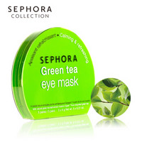 丝芙兰（SEPHORA）眼膜系列 5片装 舒缓滋养紧致滋养补水保湿 绿茶舒缓清新眼膜