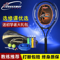 克洛斯威网球拍720初学者/初级进阶单拍男女大学生专业训练比赛网拍带拍包已穿线 (218实惠款)黑白色