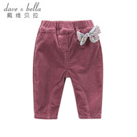 戴维贝拉davebella童装女童衣服春秋装女宝宝休闲裤子DB3953 烟紫 130cm(7T(建议身高120-130cm))