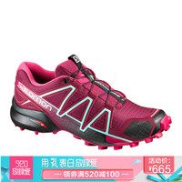 萨洛蒙（Salomon） 女款户外轻便透气越野跑鞋SPEEDCROSS 4 W 西藏红393439 UK3.5(36)