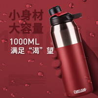 驼峰（CAMELBAK） 美国户外运动水壶大容量双层保温水杯不锈钢水瓶 橄榄绿1000ml