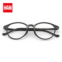 汉（HAN）复古眼镜框架男女款 时尚圆框防辐射蓝光眼镜 平光镜 黑色 平光