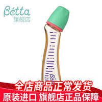 Betta(蓓特）奶瓶PPSU奶瓶日本进口防胀气标准口径新生儿防呛奶奶嘴防摔宝宝断奶宝石系列 S1 单色彩带(紫色-240ml
