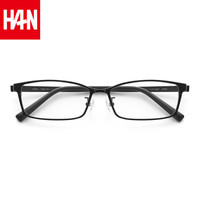 汉(HAN)新款纯钛材质商务时尚眼镜架男款全框光学眼镜架 42058 哑黑 配1.60非球面防蓝光镜片(200-600度)